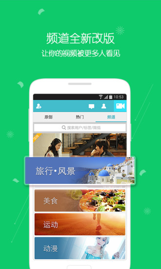 视频展示图