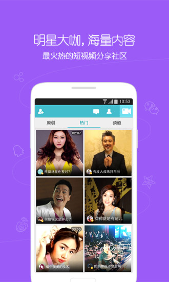 视频展示图