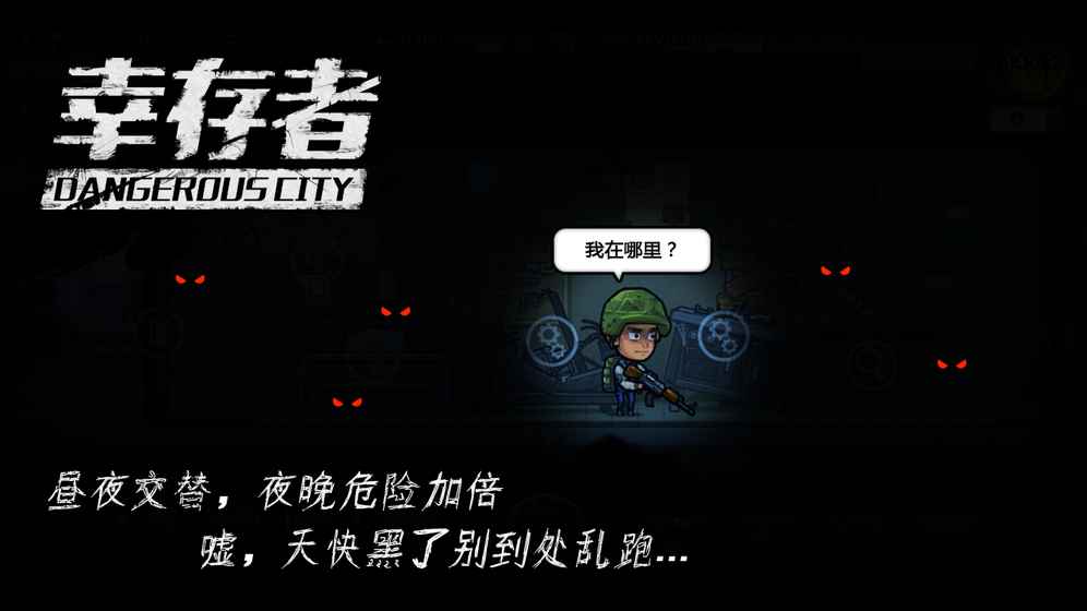 视频展示图