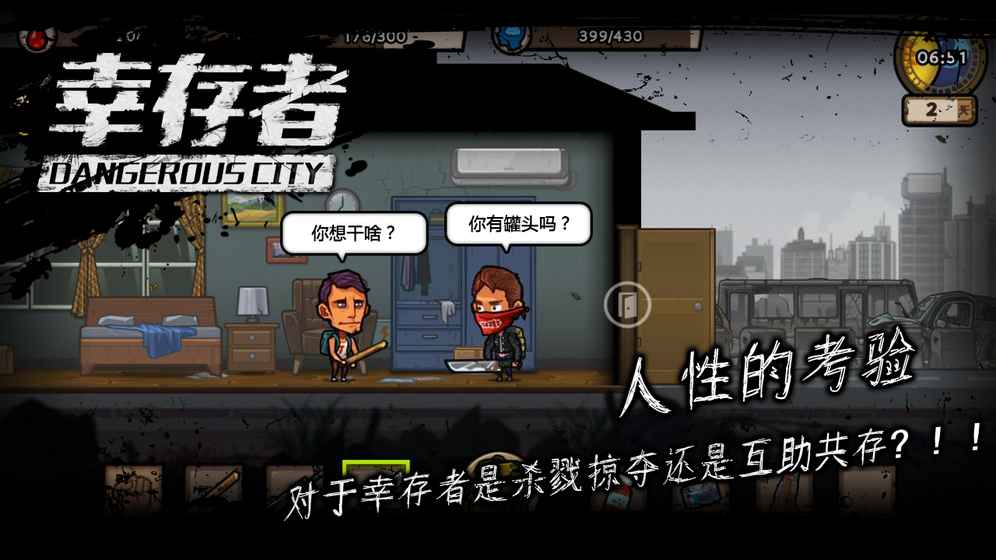 视频展示图