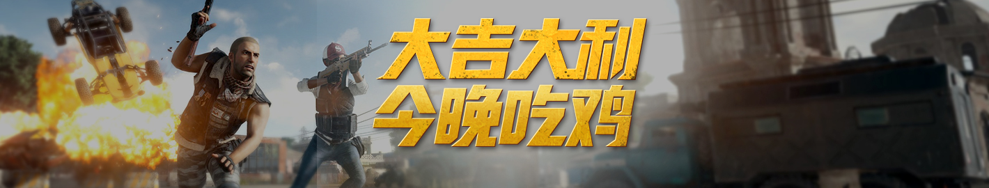 游戏背景图片