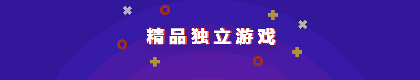 游戏背景图片