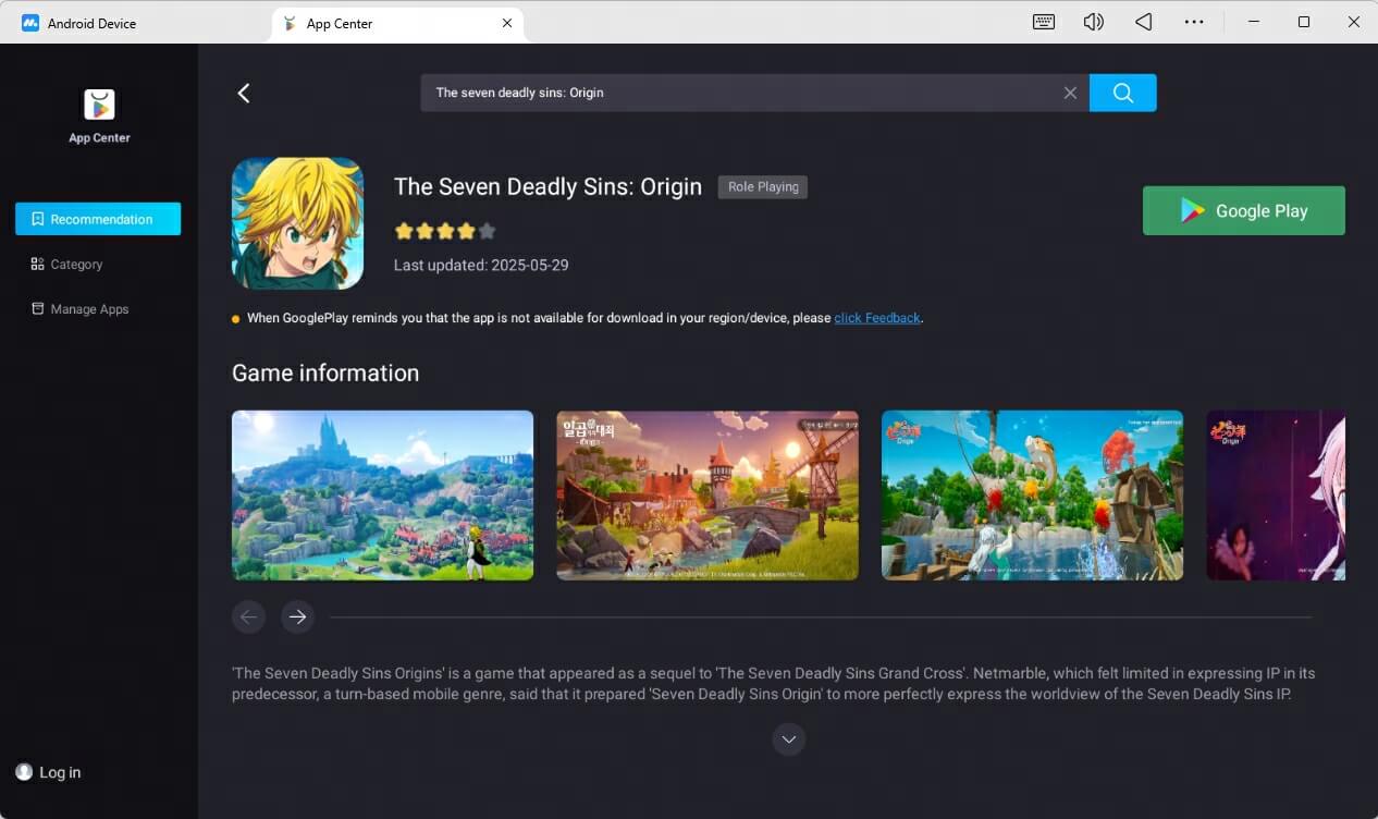 Download 7DS Origin on PC and Mac