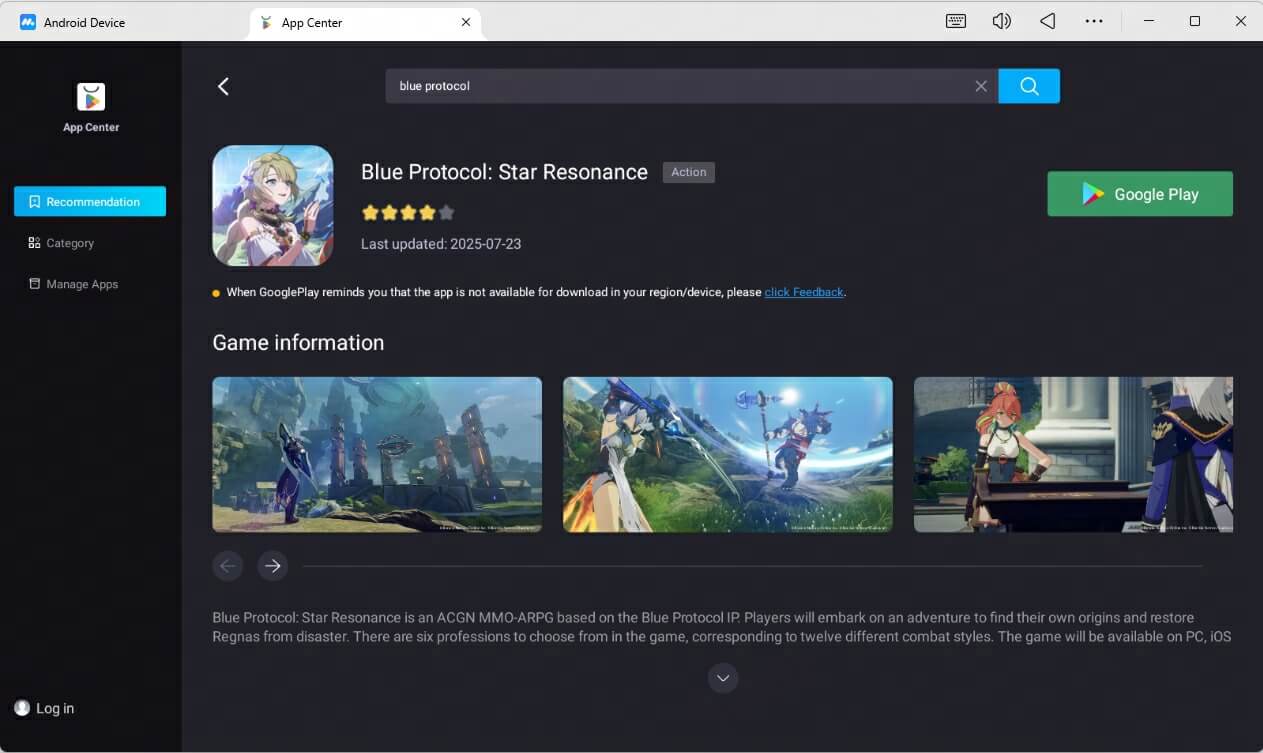 Download Blue Protocol: Star Resonance on PC and Mac